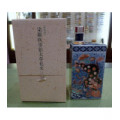 Suntory Whisky Arita Porcelain Square Bottle Lion Dogs