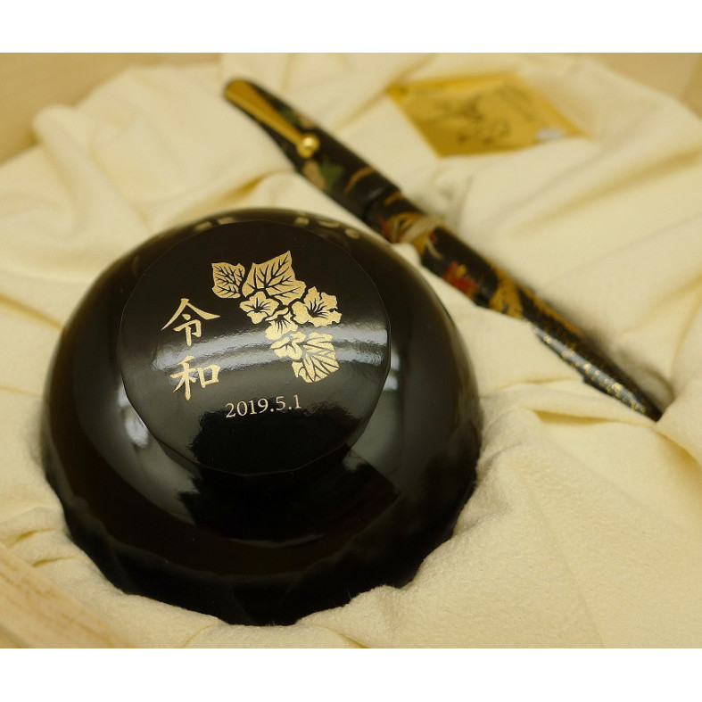 Pilot Coronation Limited Edition Phoenix Fountain Pen