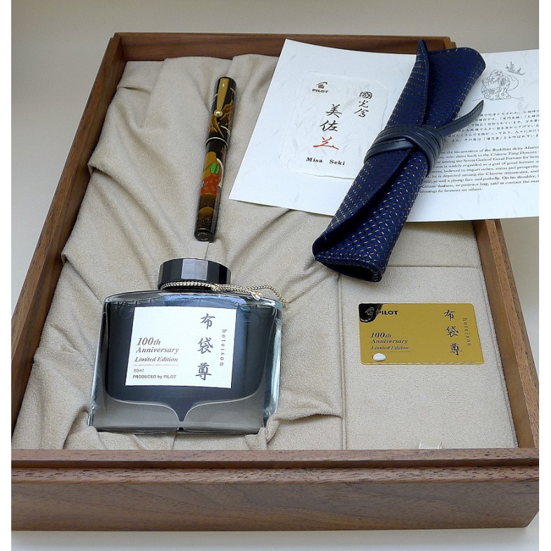 Pilot 100th Anniversary Limited Edition Hotei Son Fountain Pen