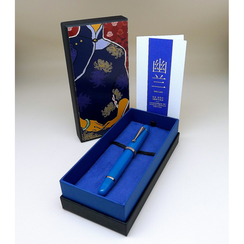 张爱玲百年诞辰纪念笔《幽兰》