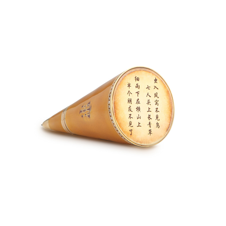 Elephant & Coral Oriental Riddle Conical Ball Pen